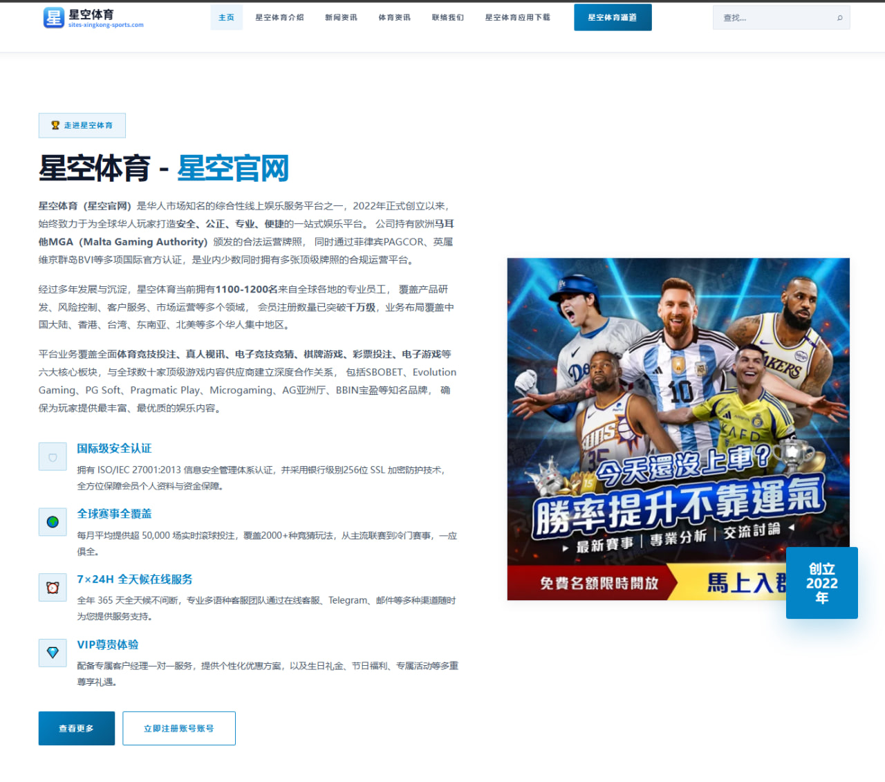 张玉宁恢复合练后状态回升国安锋线竞争格局全面升级