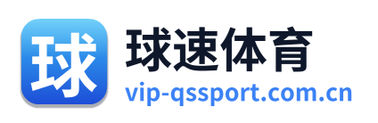 球速体育